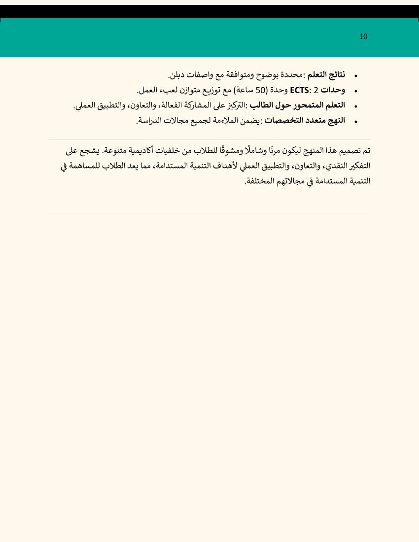 Syllabus page 10 of 10